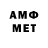 Метамфетамин винт london415