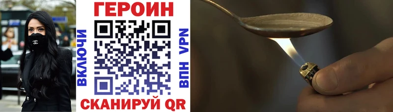 где можно купить наркотик  Неман  Героин хмурый 