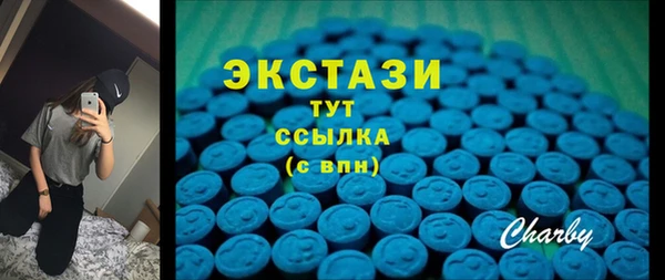 гашиш Куйбышев