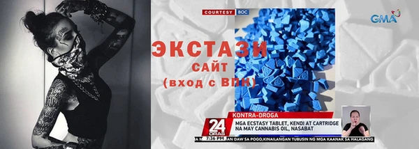 ГАЛЛЮЦИНОГЕННЫЕ ГРИБЫ Слюдянка