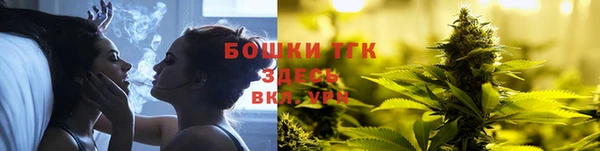 мефедрон Мегион