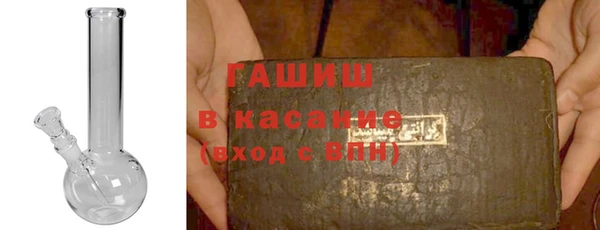 марки nbome Медногорск