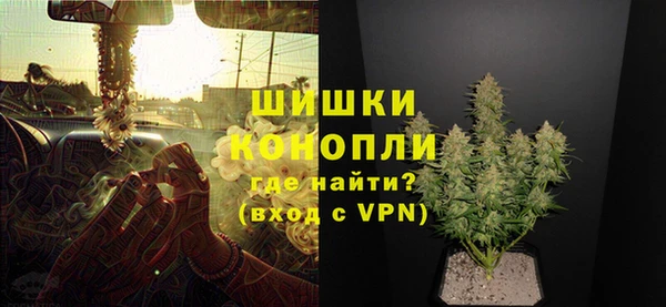 мефедрон Мегион