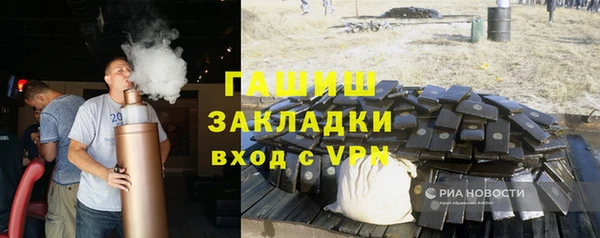 марки nbome Медногорск