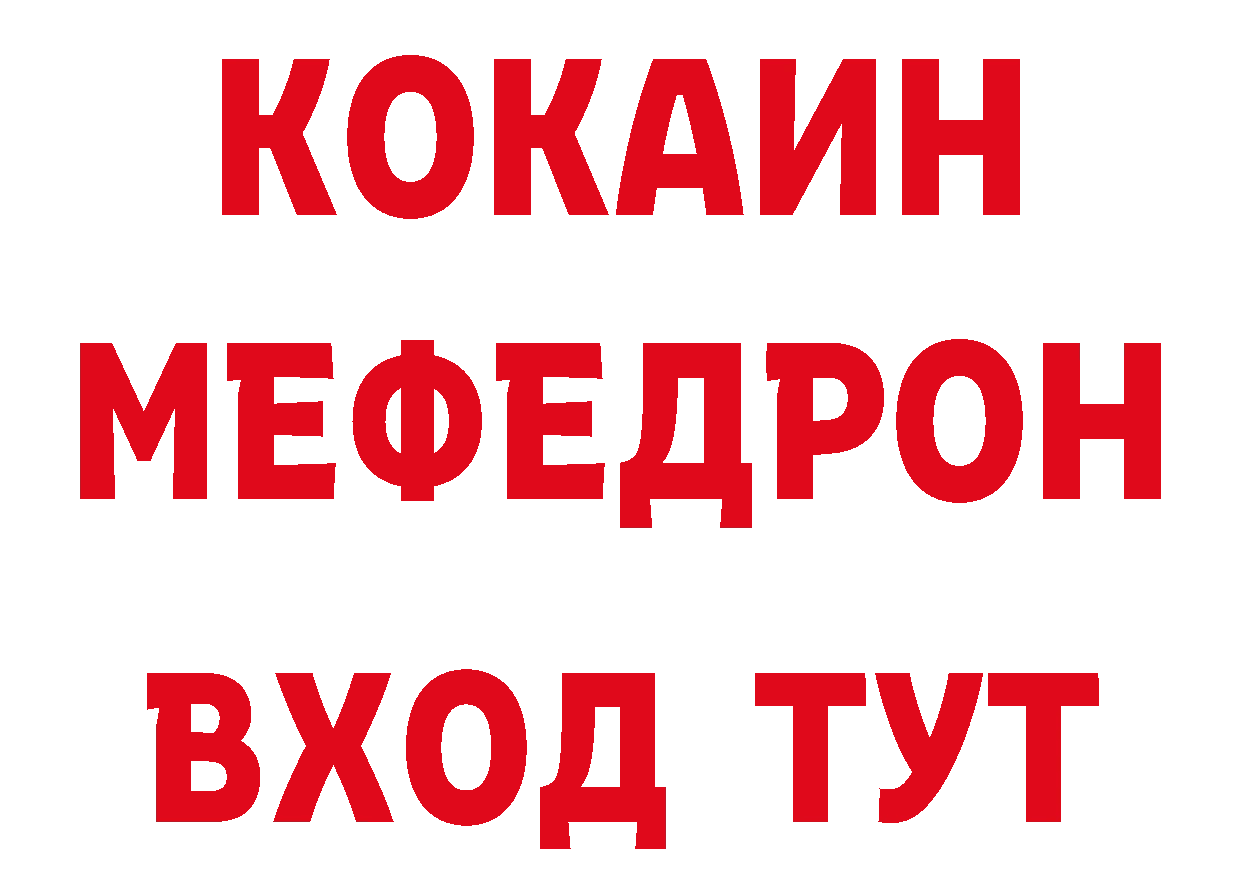Cannafood марихуана онион площадка ОМГ ОМГ Неман