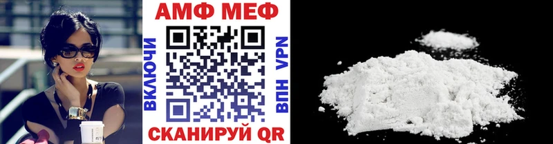blacksprut зеркало  Неман  Первитин витя 