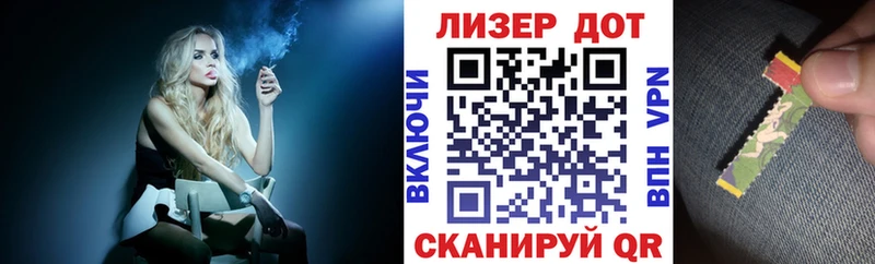 Марки NBOMe 1,5мг Неман