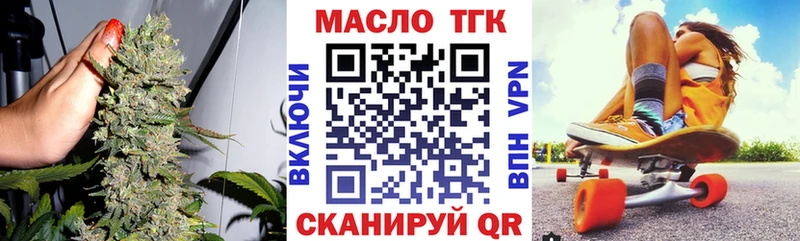 купить Неман Дистиллят ТГК концентрат